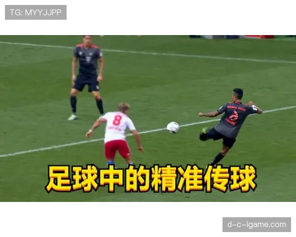 斯通斯精准传球盘活全队，战术视野惊艳彰显状态回暖