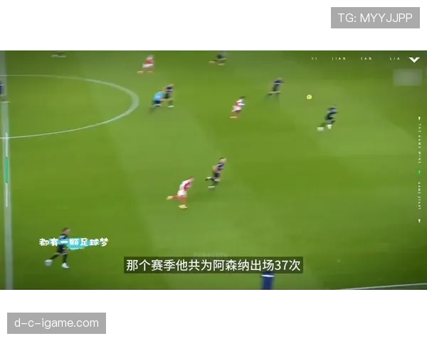 奥德加德续约传闻再起，阿森纳拟提升合同条款以稳固核心