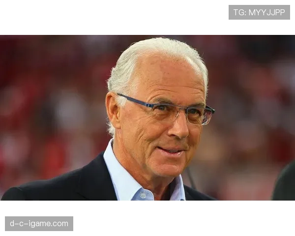 贝肯鲍尔持续提升场上统治力，重新定义足球艺术新高度