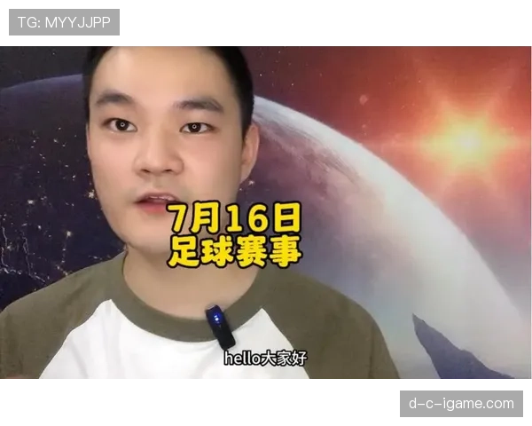 巴拿马能否复制2018奇迹 2026世界杯预选赛黑马潜力分析